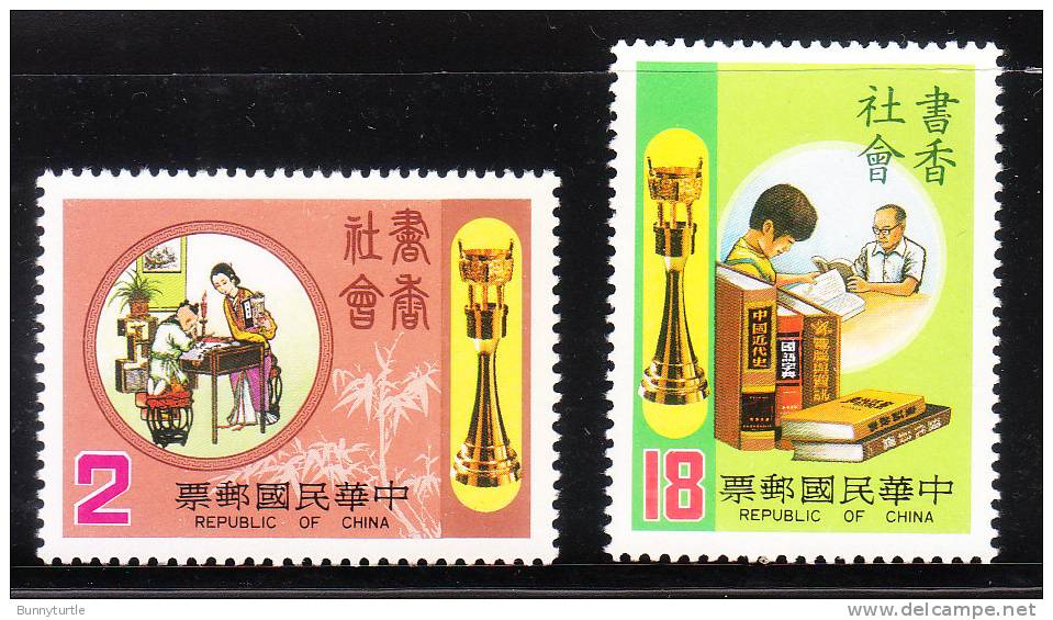 ROC China Taiwan 1983 Literacy Week Modern Family MNH - Nuovi