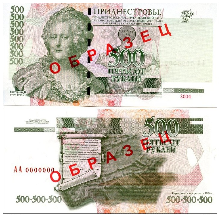 MOLDOVA, Transdniestria 500 Roubles 2004 P 41b SPECIMEN *UNC* - Moldavia