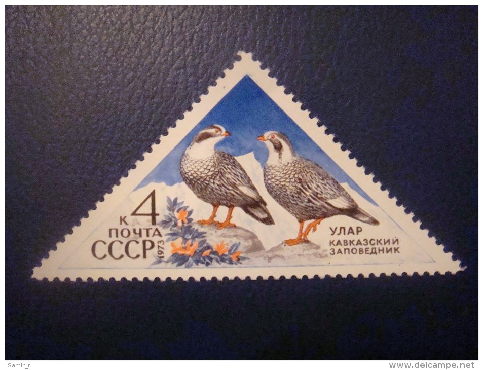 1973 Russia USSR Animals - Neufs