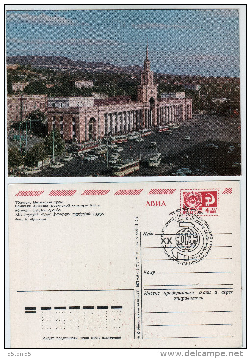 Post Card From Georgia Tbilisi USSR 1978 - Georgia