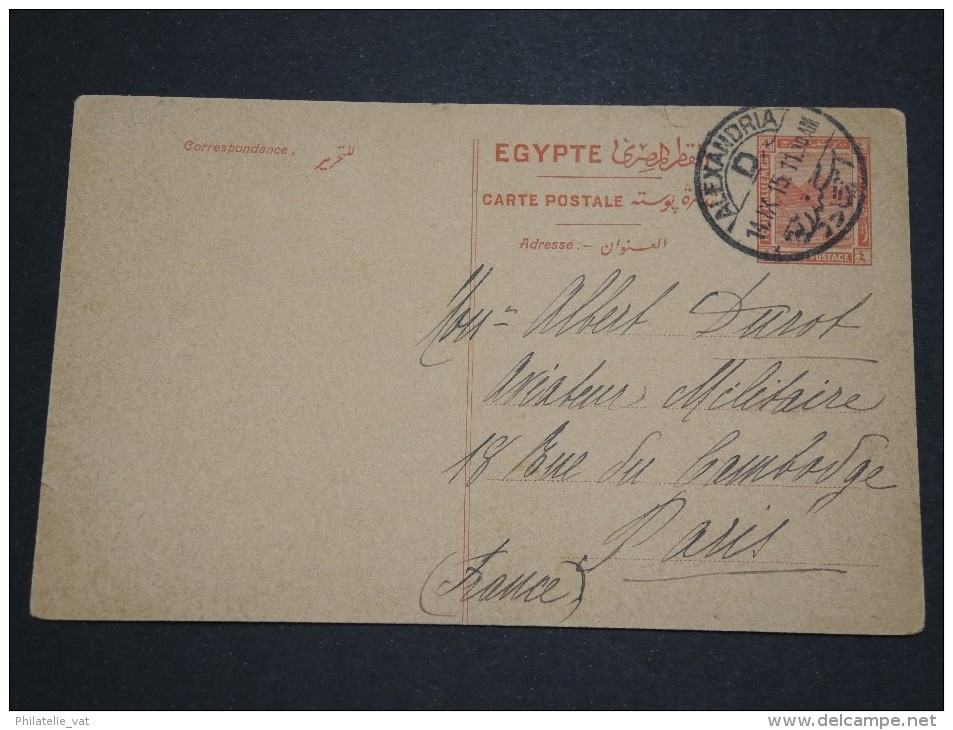 EGYPTE- Détaillons Jolie Collection De Documents Période 1880 à 1955 -  A Voir - Lot N° 10230 - Autres & Non Classés