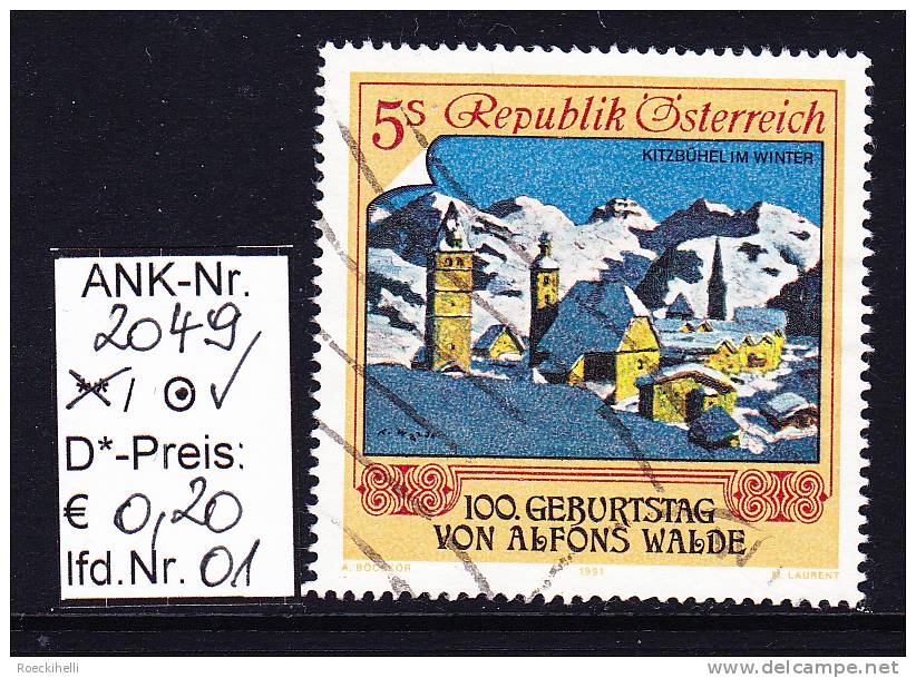 8.2.1991 - Aus SM-Satz  "Bildende Kunst"   -  O  Gestempelt  -  Siehe Scan  (2049o 01-03) - Used Stamps