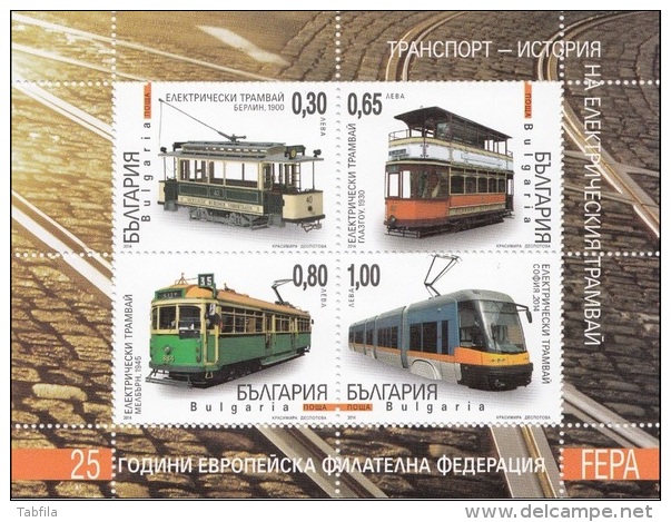 BULGARIA \ BULGARIE - 2014 - Tramways - 25 Ans De La FEPA - PF - Tram