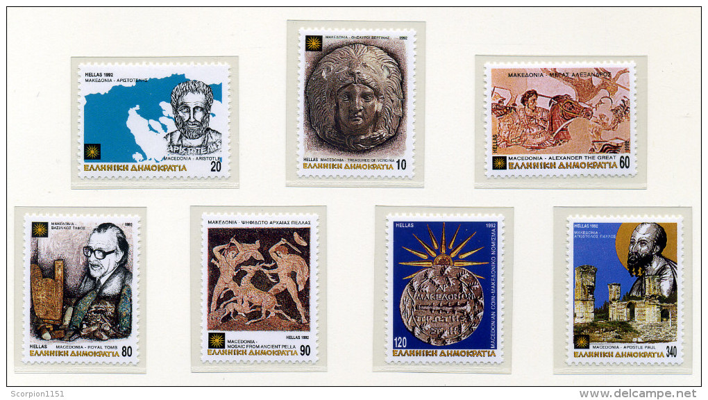 GREECE 1992 - **MNH** - Unused Stamps