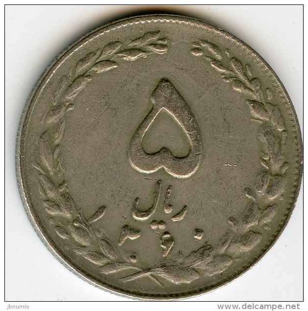 Iran 5 Rials 1360 / 1981 KM 1234 - Iran