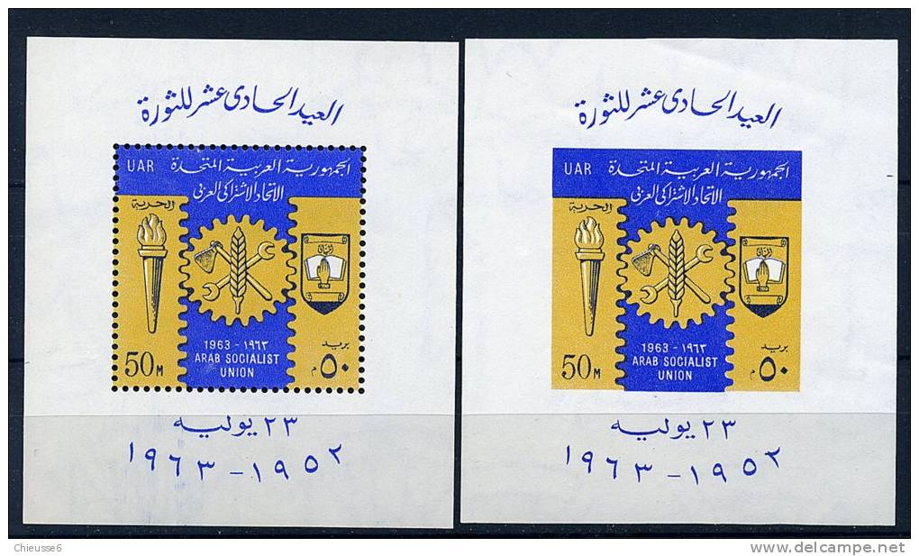 Egypte ** Blocs N° 14 D - 14 ND - 11e Ann. De La Révolution - Blocks & Sheetlets