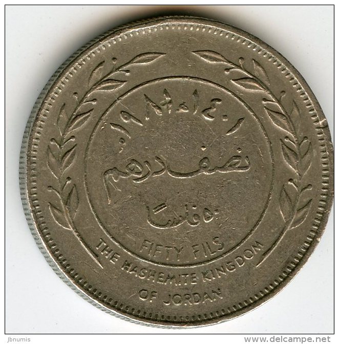 Jordanie Jordan 50 Fils 1401 - 1981 KM 39 - Jordanie