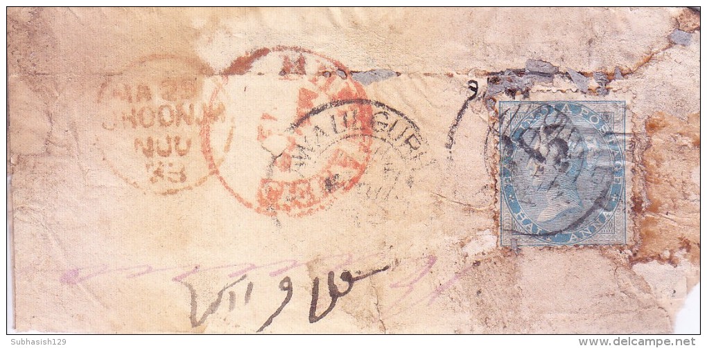 BRITISH EAST INDIA QUEEN VICTORIA EARLY USED COVER WITH EAST INDIA HALF ANNA BLUE STAMP - 1882-1901 Empire