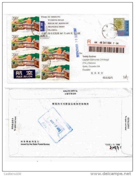 E) 2007 CHINA, CHINESE TEMPLE, CIRCULATED COVER MULTPLE  FROM CHINA TO ECUADOR - Oblitérés