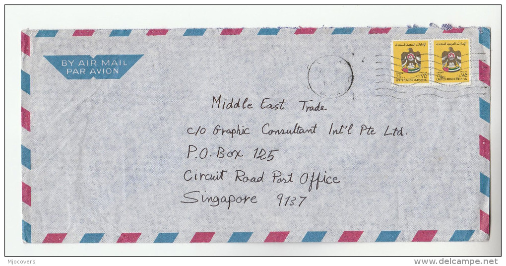 1982 Air Mail UAE COVER  2x 75f Stamps To Singapore ,   United Arab Emirates - United Arab Emirates (General)