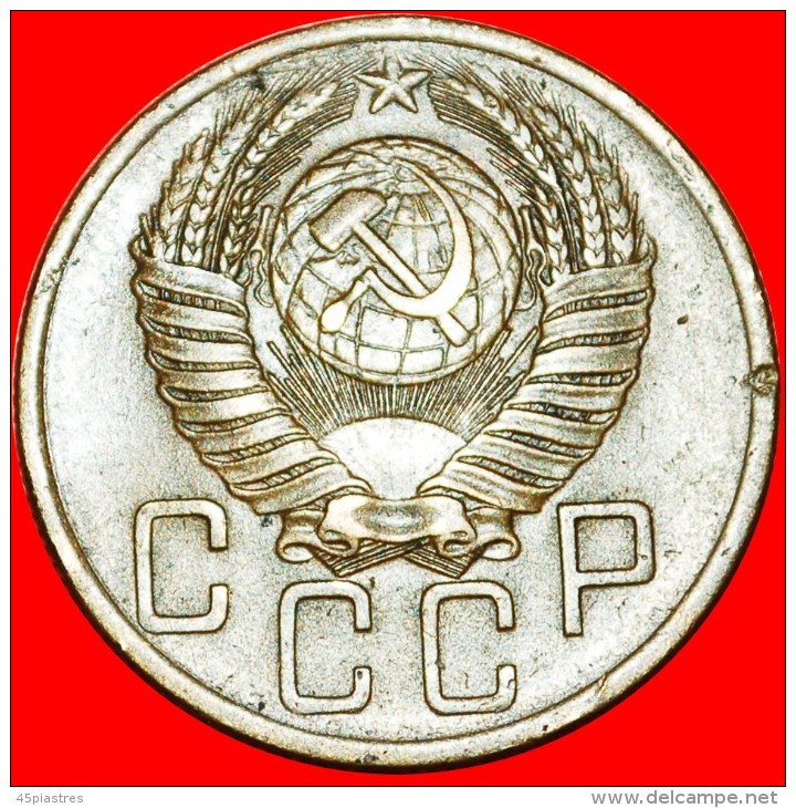 &#9733;SUN AND STAR: USSR (ex. Russia) &#9733; 5 KOPECKS 1954! LOW START &#9733; NO RESERVE! EMISSION 1947-1956 - Russie