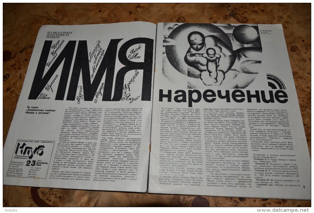 Russia Soviet Union Culture Magazine "Club"  1980 Nr.23 - Slawische Sprachen