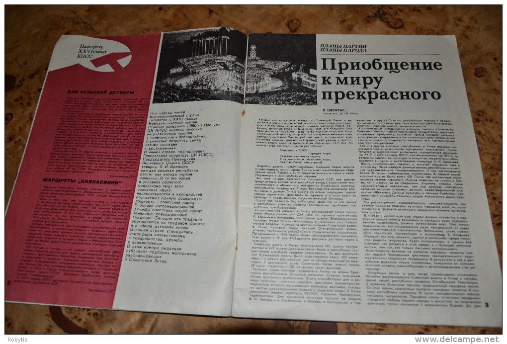 Russia Soviet Union Culture Magazine "Club"  1980 Nr.23 - Slawische Sprachen