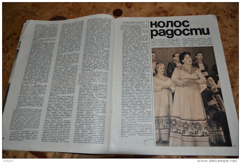 Russia Soviet Union Culture Magazine "Club"  1975 Nr.10 - Slawische Sprachen