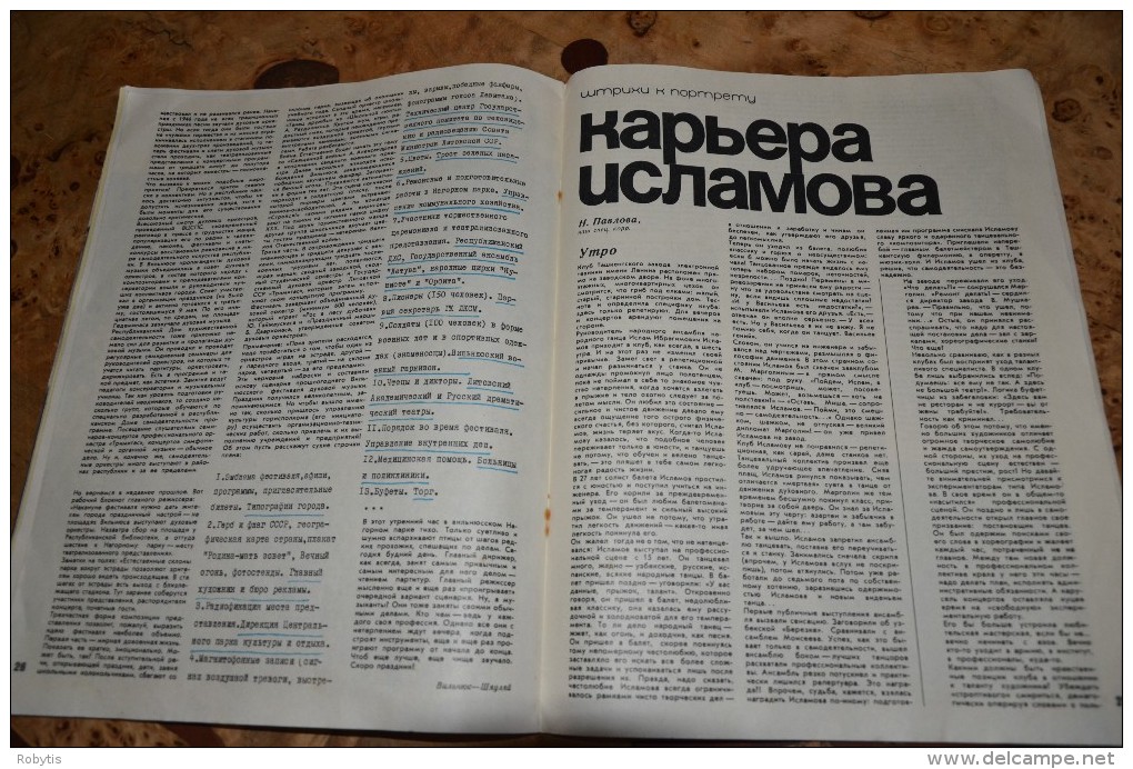 Russia Soviet Union Culture magazine "Club"  1975 nr.10