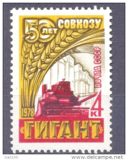 1978. USSR/Russia. 50y Of "Gigant", Collective Farm, 1v, Mint/** - Neufs