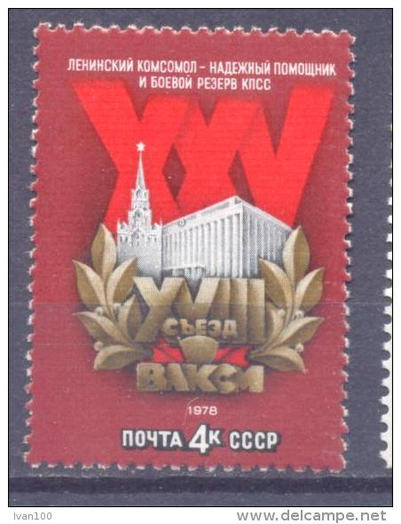 1978. USSR/Russia. 18th Leninist Congress,1v, Mint/** - Nuevos
