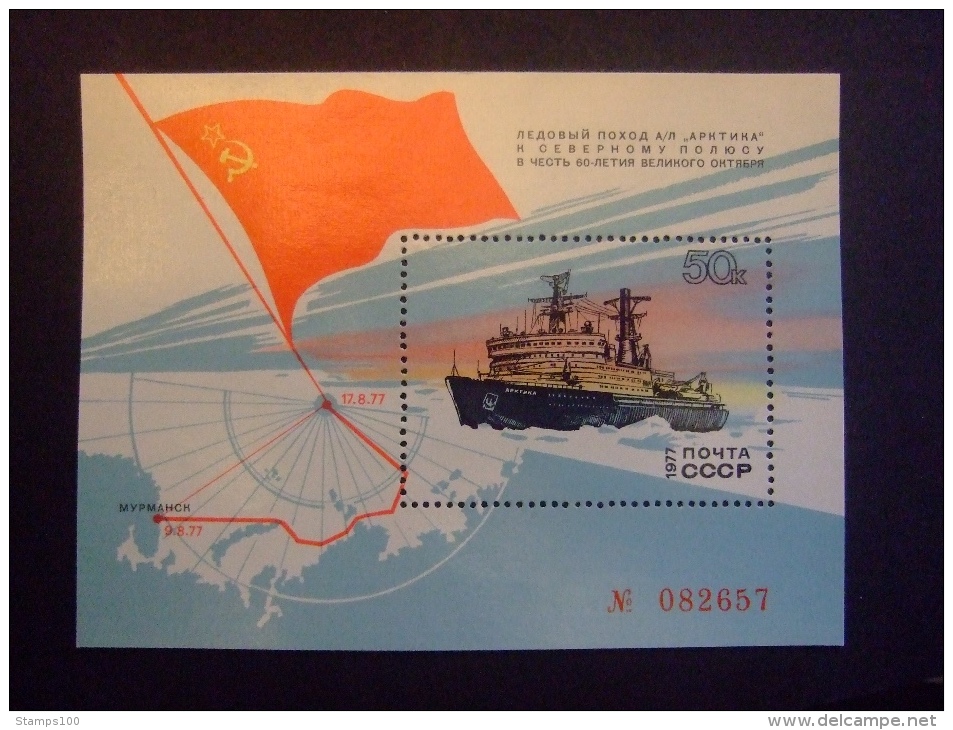 RUSSIA  1977    TRIP TO THE NORTH POLE BY ATOMIC ICEBREAKER ARKTIKA    MICHEL BL 120     MNH **       (S09-010) - Arctische Expedities