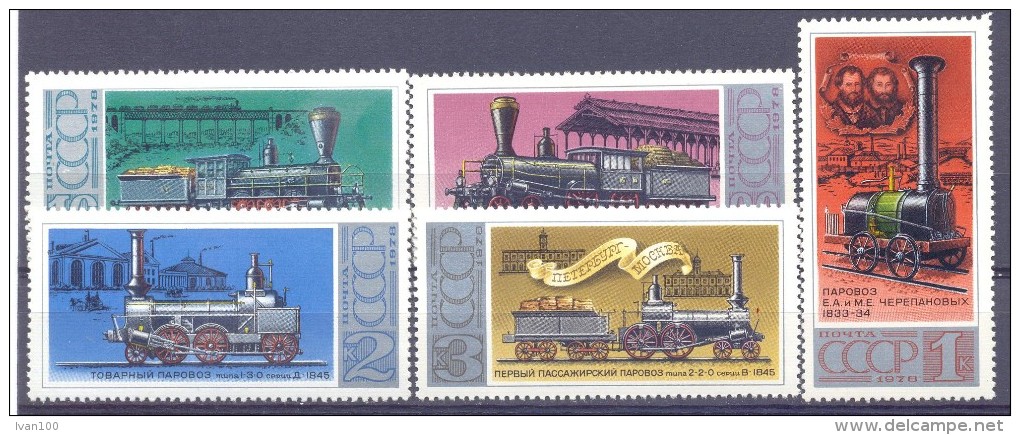 1978. USSR/Russia. Russian Locomotives, Issue I, 5v, Mint/** - Ungebraucht