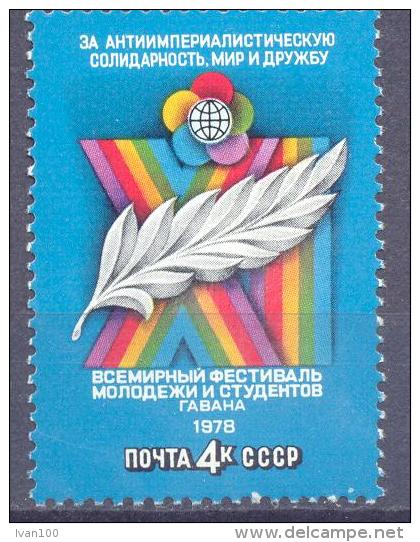 1978. USSR/Russia. XI World Youth And Students Festival, 1v, Mint/** - Neufs