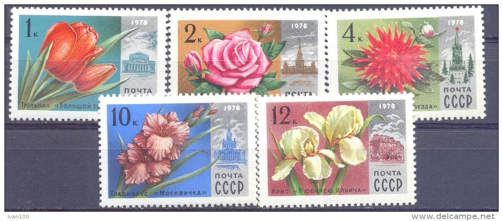 1978. USSR/Russia. Moscow Flowers, 5v, Mint/** - Ungebraucht