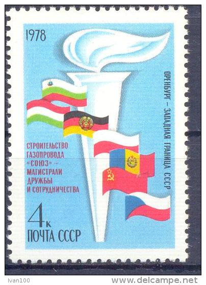 1978. USSR/Russia. Orenburg-USSR Western Frontiery Gas Pape-Line, 1v, Mint/** - Ungebraucht