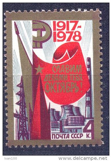 1978. USSR/Russia. 61y Of October Revolution, 1v, Mint/** - Nuevos