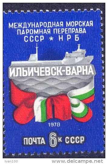 1978. USSR/Russia. Ferry Service Between Ilichevsk-Varna, 1v, Mint/** - Neufs