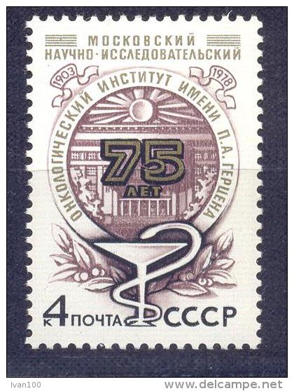 1978. USSR/Russia. 75y Of Herzen Oncology Research Institute, 1v, Mint/** - Ungebraucht