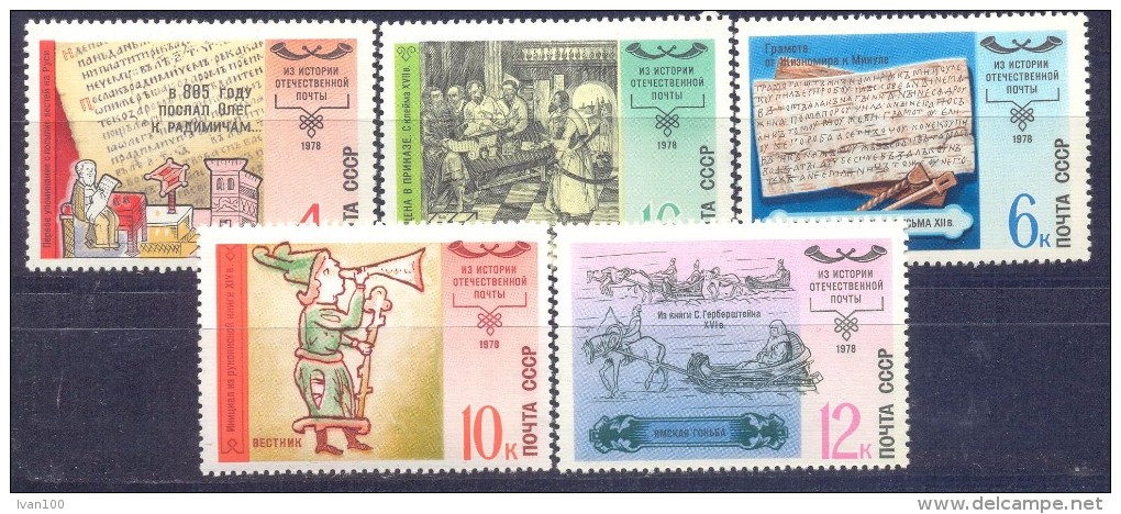 1978. USSR/Russia. History Of Russian Post, 5v, Mint/** - Ungebraucht