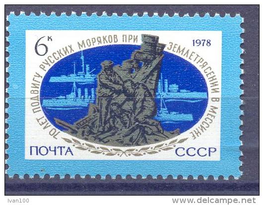 1978. USSR/Russia. 70y Of Russian Aid In Messina Earthquake Victims, 1v, Mint/** - Ongebruikt