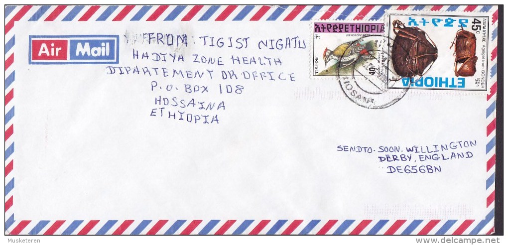 Ethiopia Air Mail Par Avion ADDIS ABABA 1998 Cover Brief Bird Vogel Oiseau Woodpecker & Korbware Gonder - Äthiopien