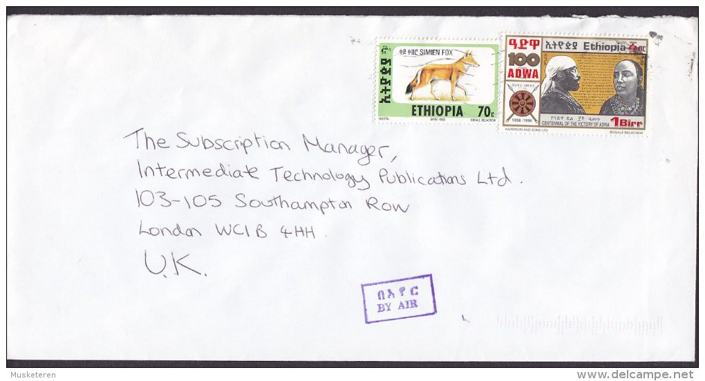 Ethiopia Purple Boxed Cds. BY AIR, 1996? Cover Brief 1 Birr Siege Victory Of Adwa & 70 C. Fox Fuchs Stamps - Äthiopien