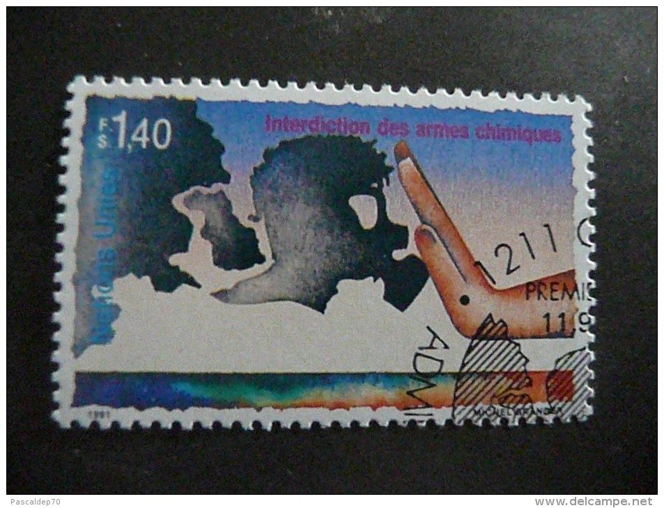 Timbre NATIONS UNIES N° 213 - Oblitéré - Catalogue : YVERT & TELLIER 2013 - Used Stamps