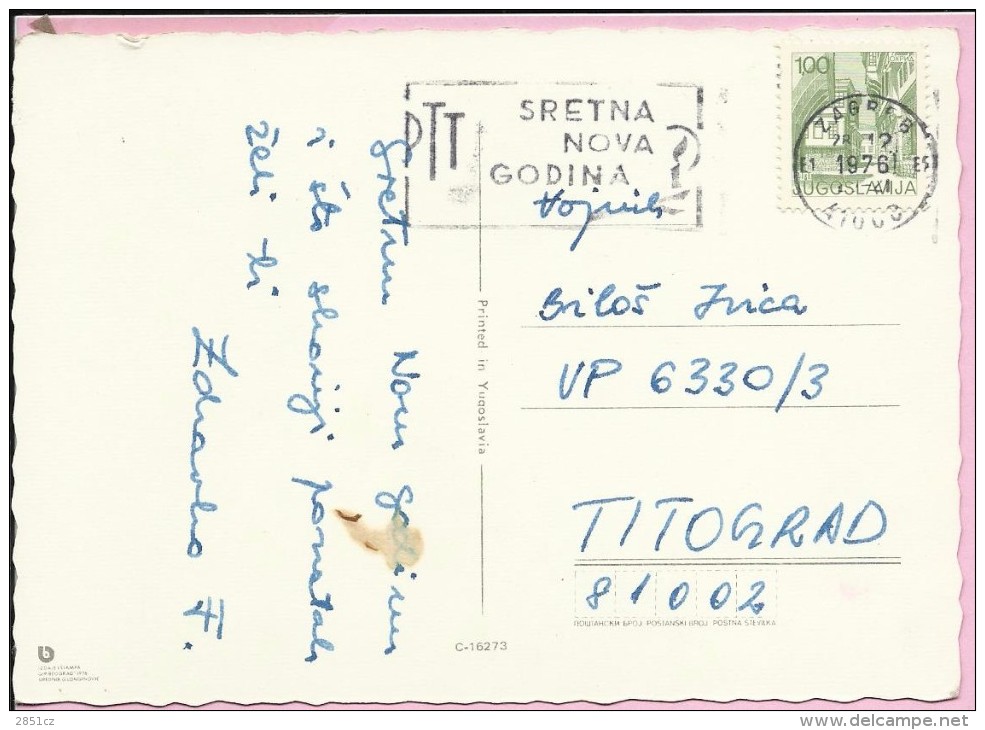 PTT - Happy New Year, Zagreb, 1976., Yugoslavia, Postcard - Altri & Non Classificati