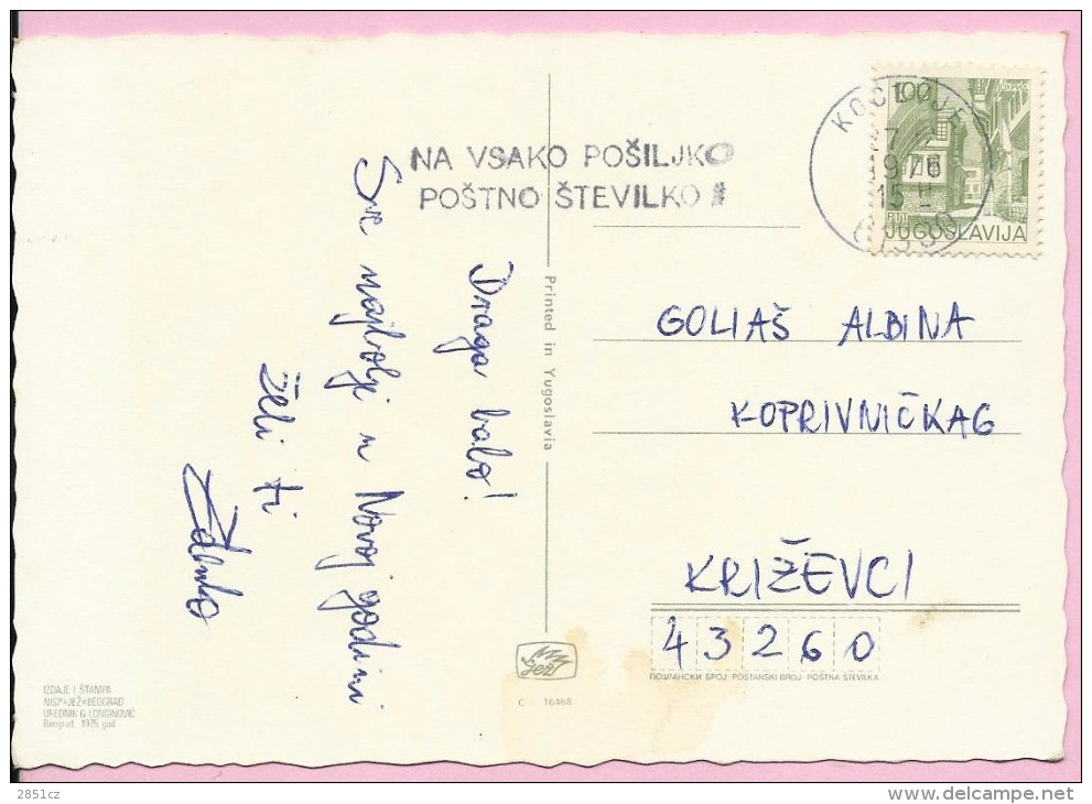 Put Postal Number On Shipment, 1976., Yugoslavia, Postcard - Autres & Non Classés