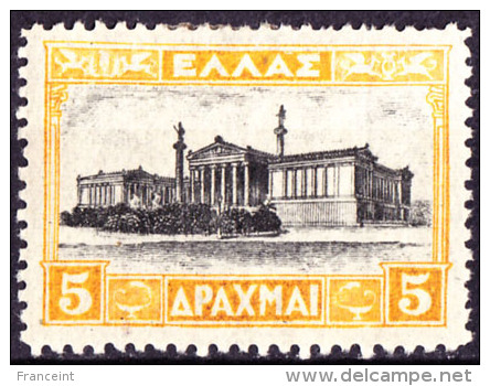 Greece SAthens Academy Of Sciences 5 Dr. MH - Unused Stamps