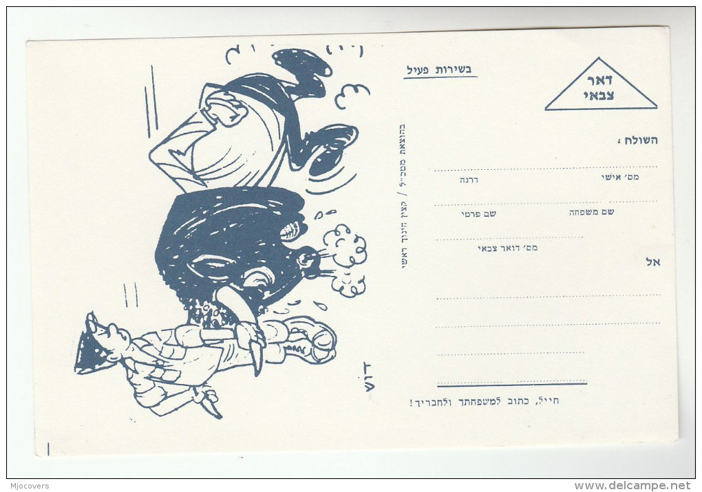 1973? Israel MILITARY FORCES CARD Illus SOLDIER In BULL COSTUME HUMOUR Postal Stationery Cover Stamp Postcard Zahal - Militaria