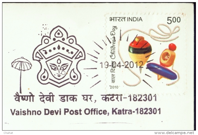 RELIGION-HINDUISM-MATA VAISHNO DEVI SHRINE-SPECIAL COVER WITH PLACE CANCELLATION-RARE-INDIA-2012-IC-220-50 - Hinduism