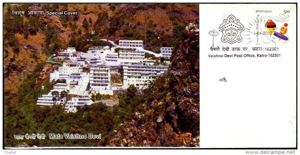 RELIGION-HINDUISM-MATA VAISHNO DEVI SHRINE-SPECIAL COVER WITH PLACE CANCELLATION-RARE-INDIA-2012-IC-220-50 - Hinduism