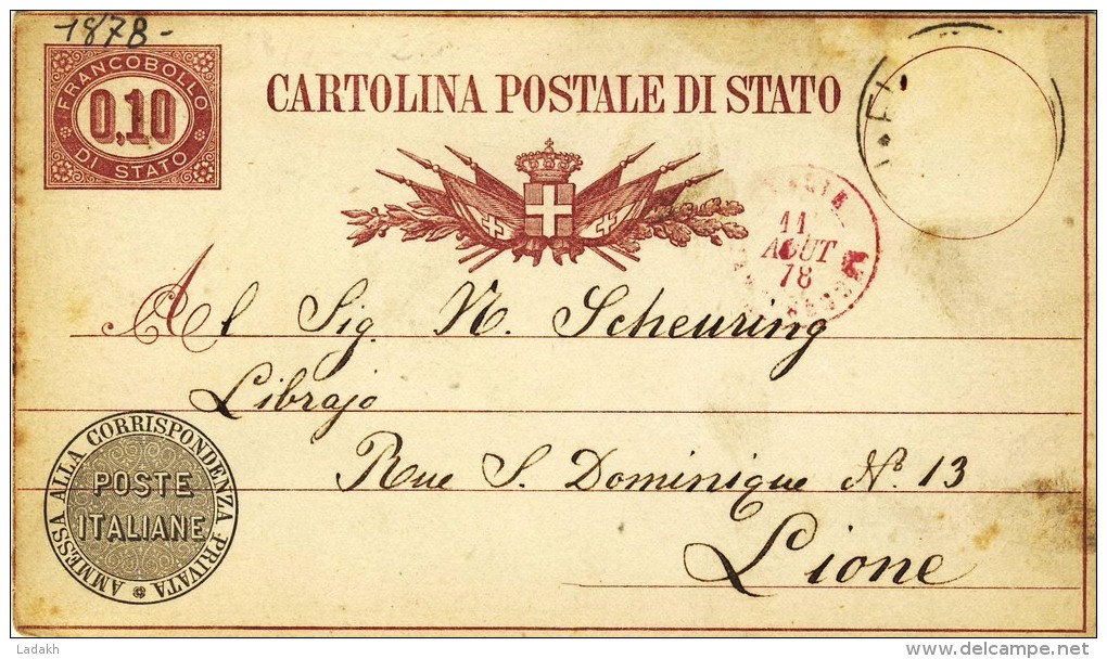 ENTIER POSTAL #  CARTOLINA POSTALE DI STATO #  1878 #  SANS TIMBRE # - Postwaardestukken