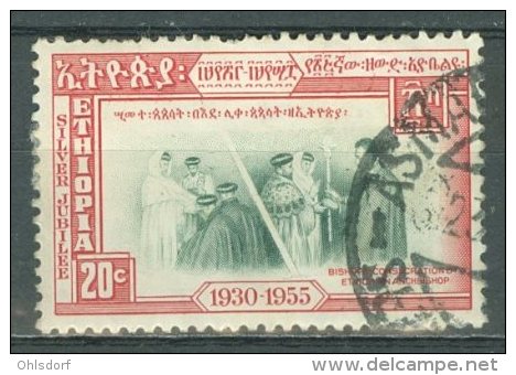 ETHIOPIA 1955: YT 334, O - FREE SHIPPING ABOVE 10 EURO - Ethiopia