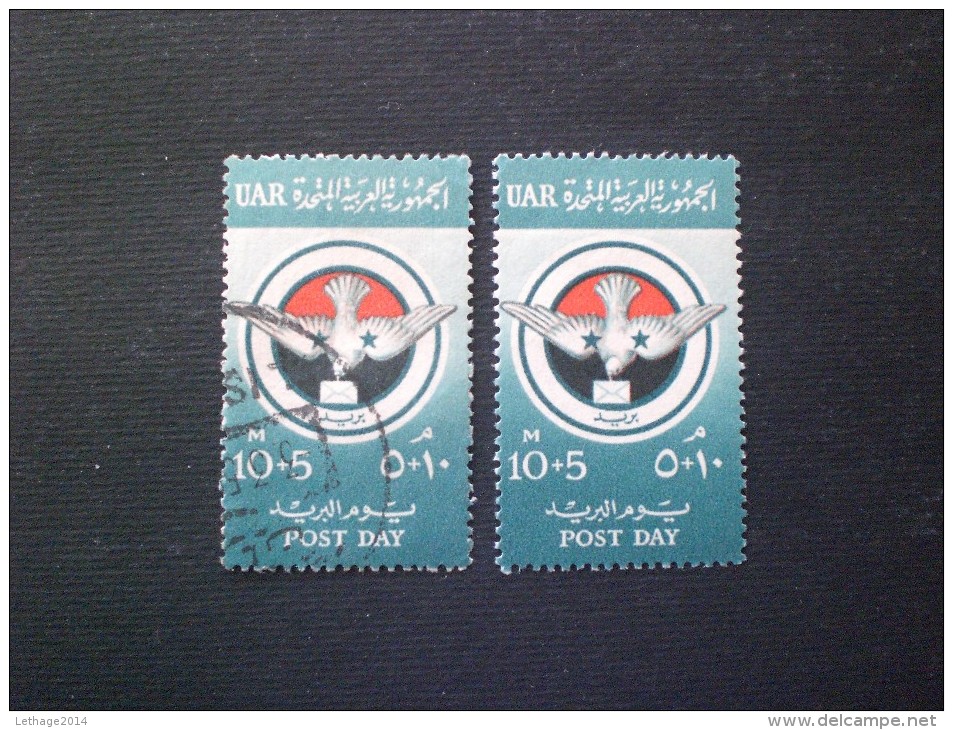 STAMPS EGITTO U.A.R 1959 Post Day - Nuevos