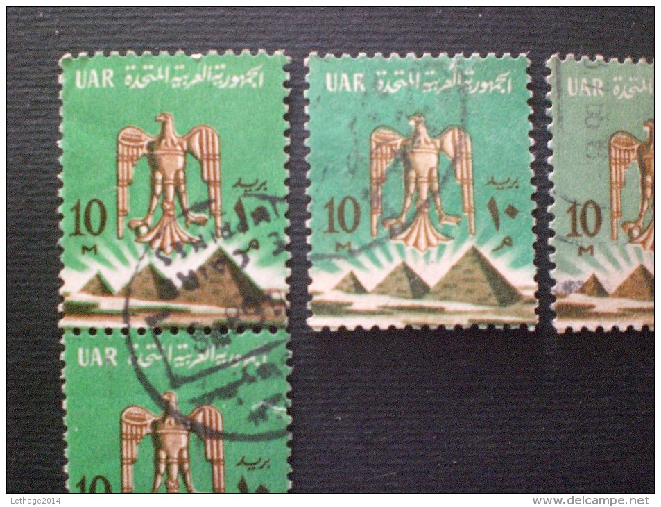 STAMPS EGITTO U.A.R 1964 National Symbols BELLISSIMA GRADAZIONE DI COLORE !!! - Usados