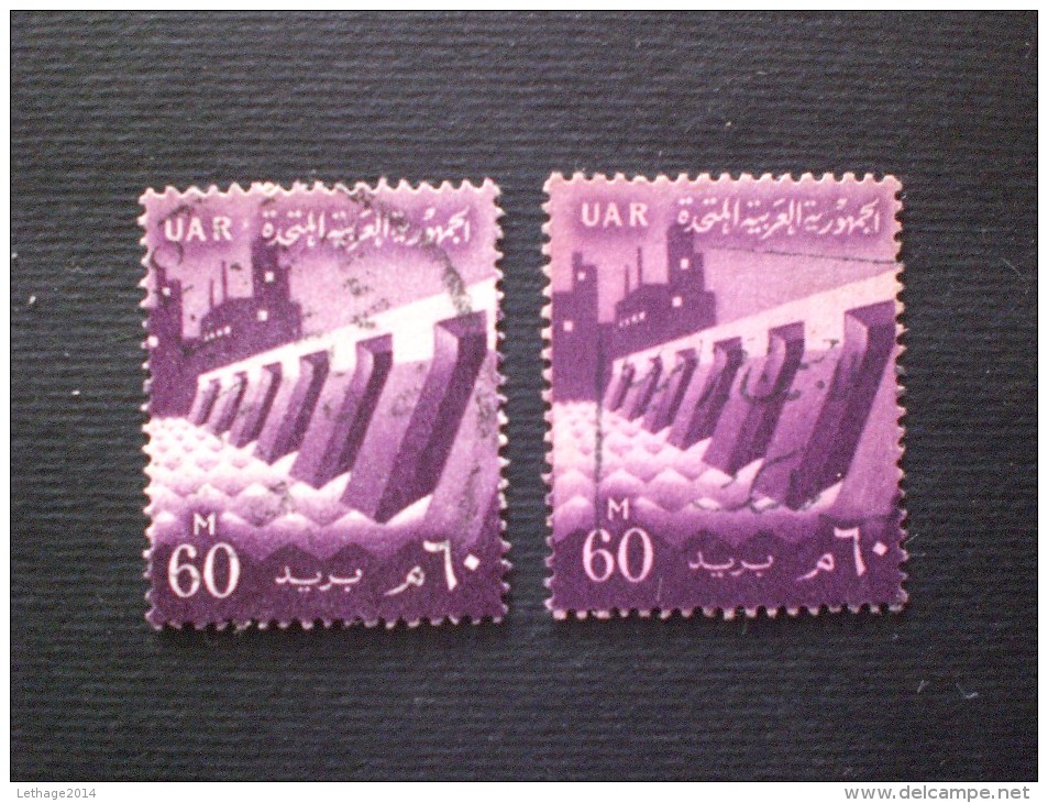 STAMPS EGITTO U.A.R 1964 National Symbols STAMPA GROSSOLANA SU QUELLO DI DESTRA. - Usados