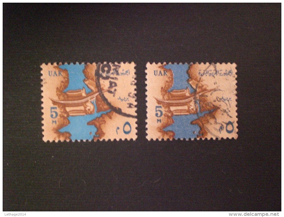 STAMPS EGITTO U.A.R 1964 National Symbols STAMPA COLORE AZZURRO ANZICHE BLUE  SU QUELLO DI SX - Gebraucht