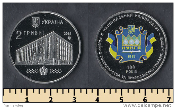 Ukraine 2 Hryvni 2015 - Ukraine