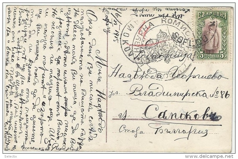 Greece 1915 Bulgarian Occupation Of Soufli - Soflou - With Military Censorship - Thrace