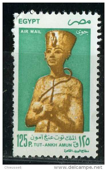 Egypte ** PA N° 269 - Le Pharaon Toutankhamon - Poste Aérienne