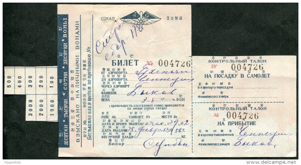 North Korea SOKAO 1956 Air Airline Passenger Ticket With 2 Coupons (Pyongyang-Changchun China) Billet D'avion Flugticket - Wereld
